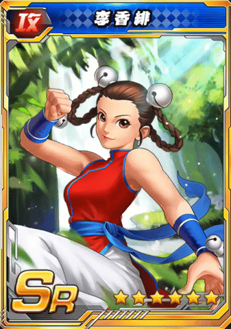 Li Xiang Fei – KOF 98 UM OL NHẬT BẢN