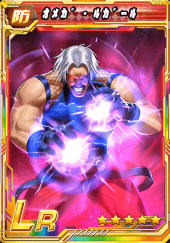 Omega Rugal – KOF 98 UM OL NHẬT BẢN