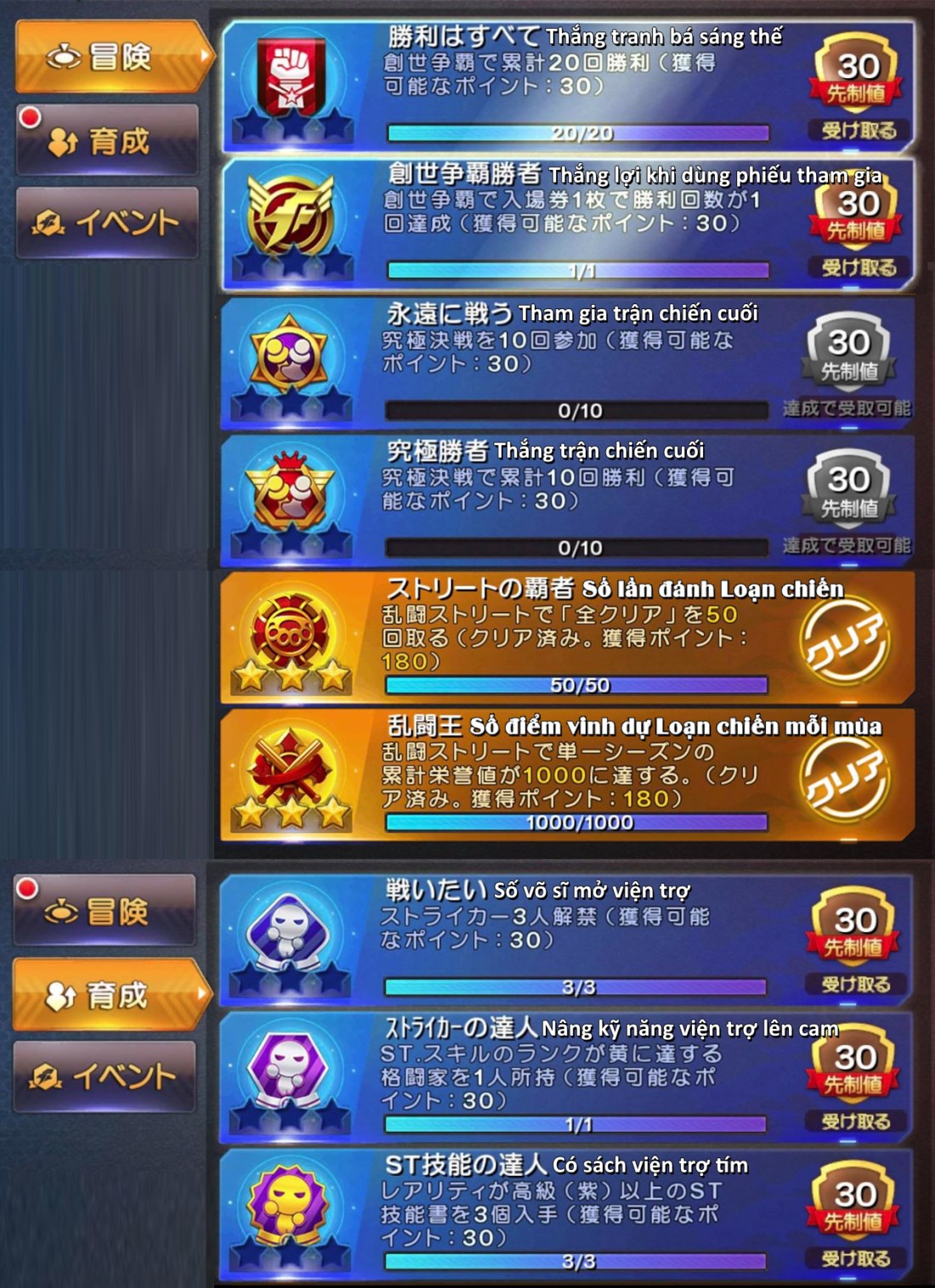 THANH TUU 2 finish 2