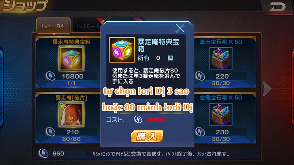 y chi orochi qua finish.jpg