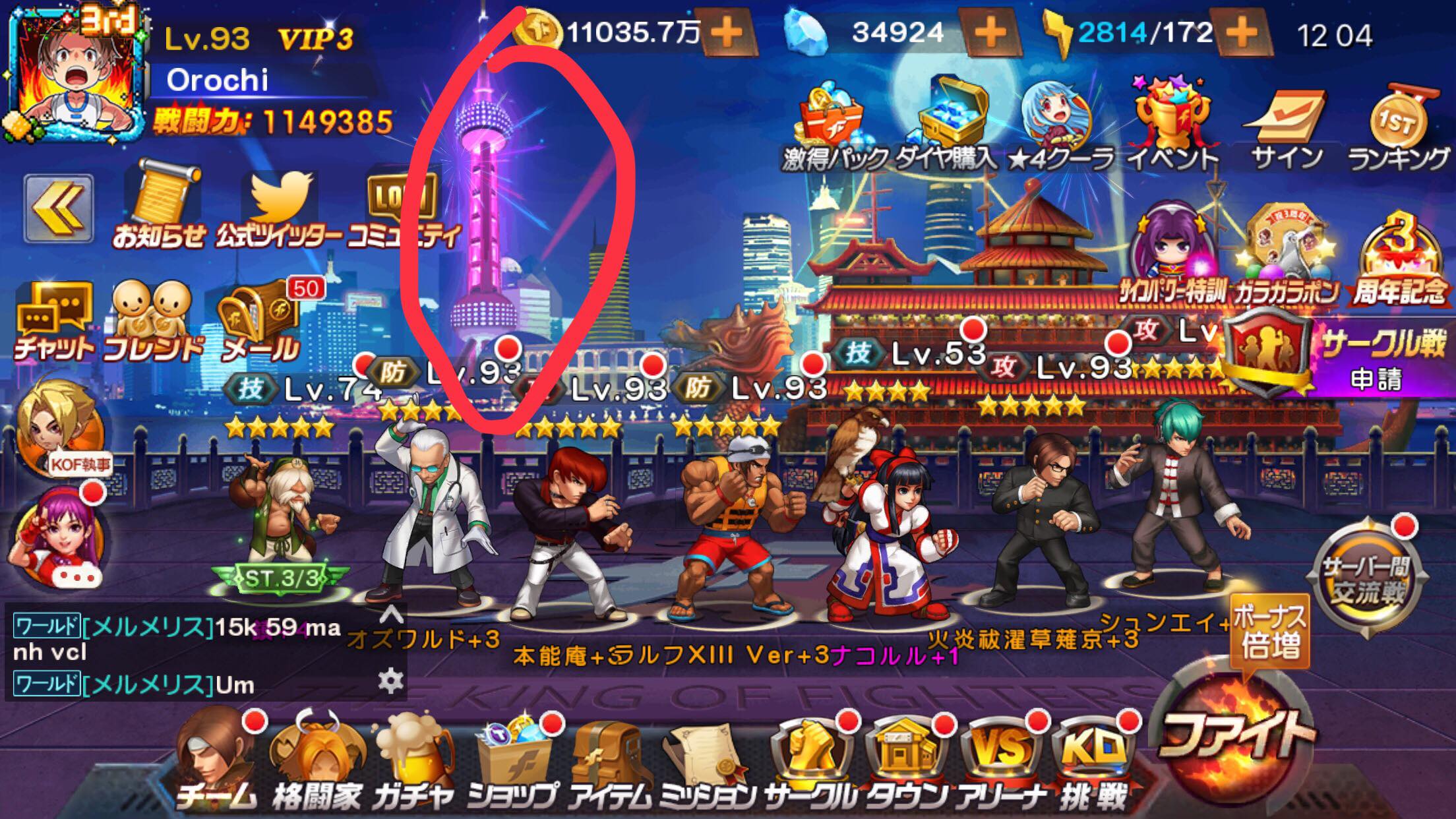 68859581_424025398209250_8702441676930547712_n