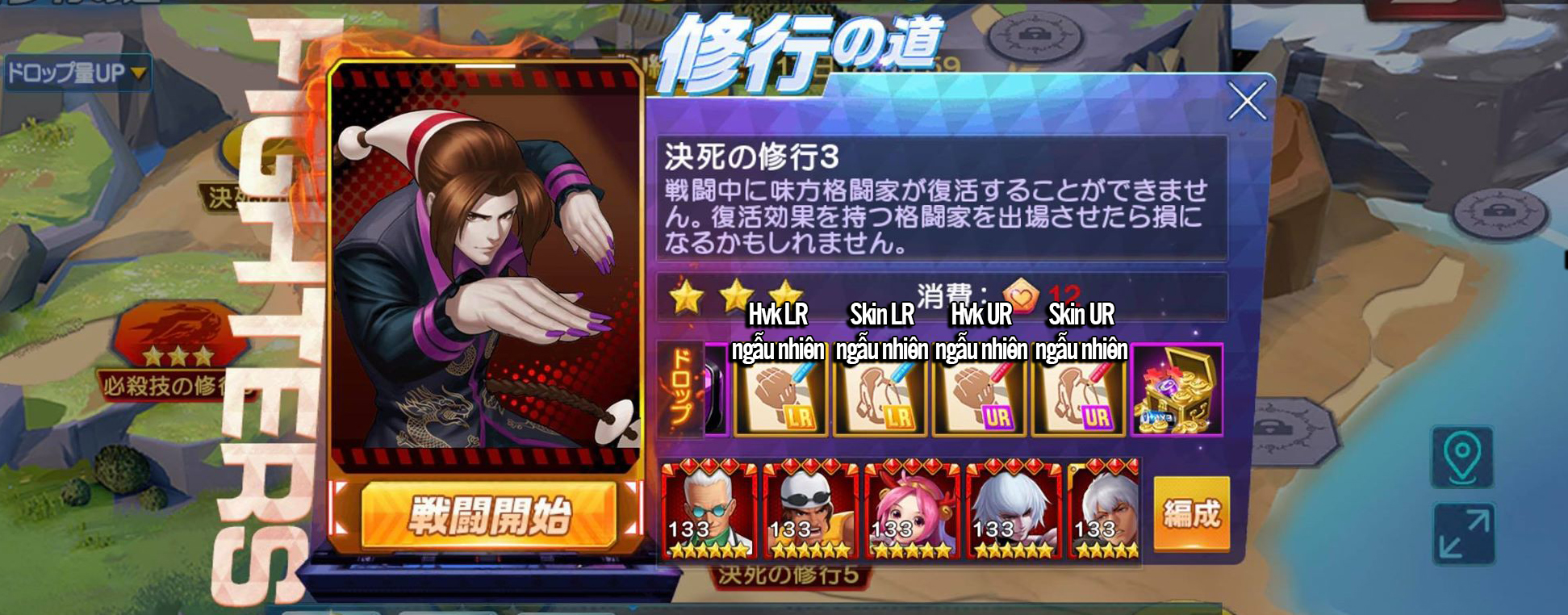 con duong tu luyen 3