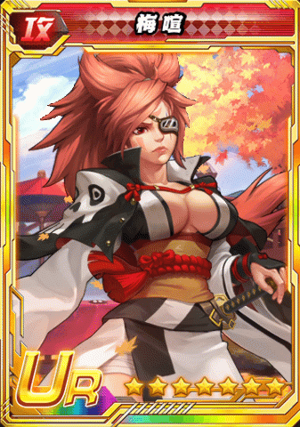 baiken