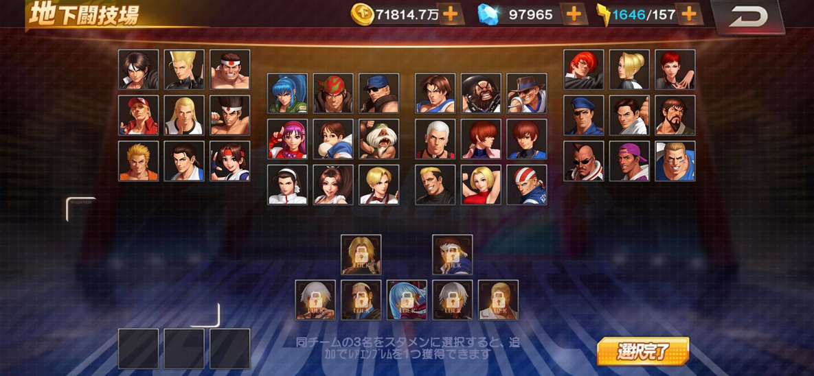 dau truong ngam unlock