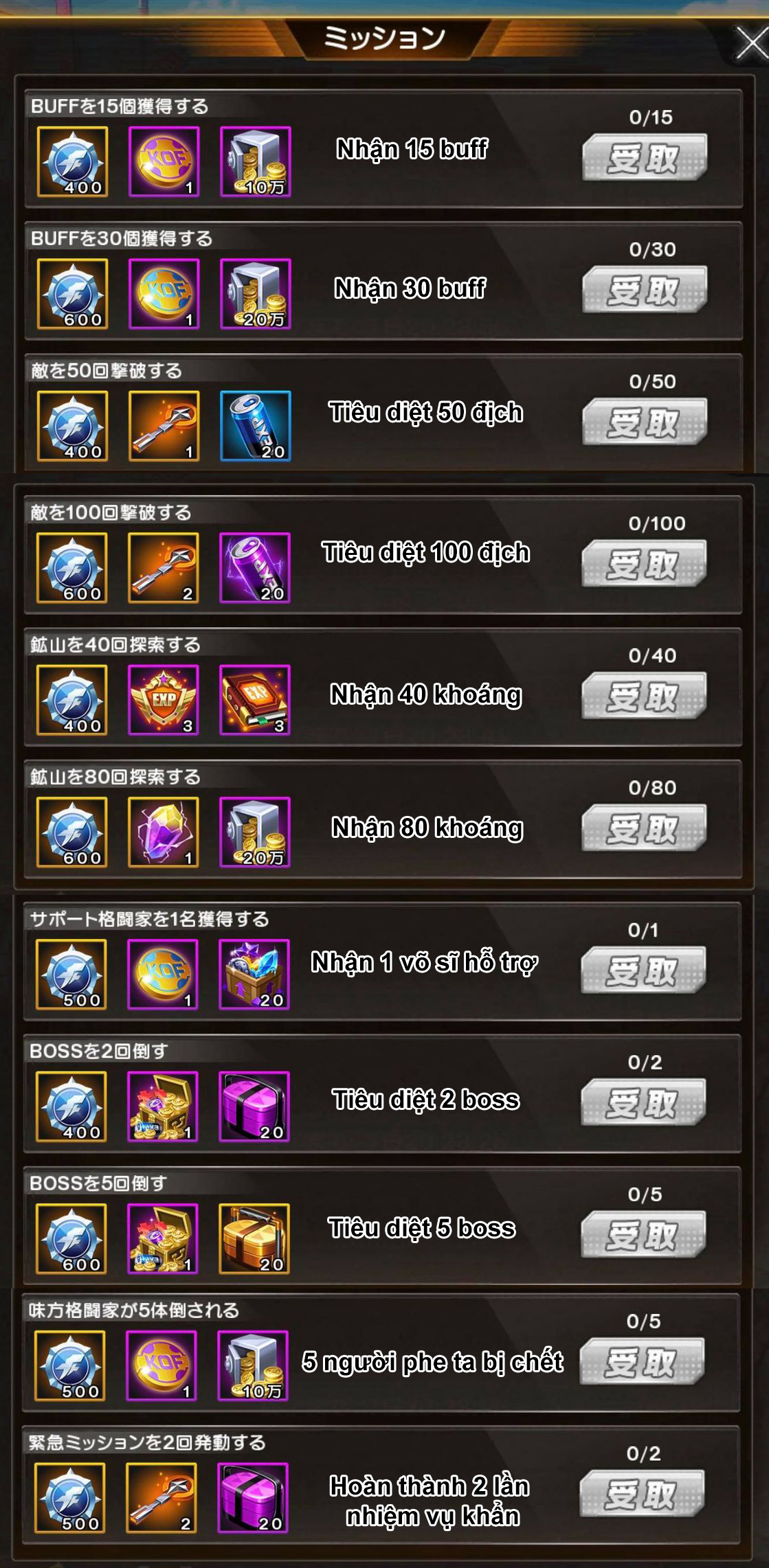 doi tuan tra nv khan