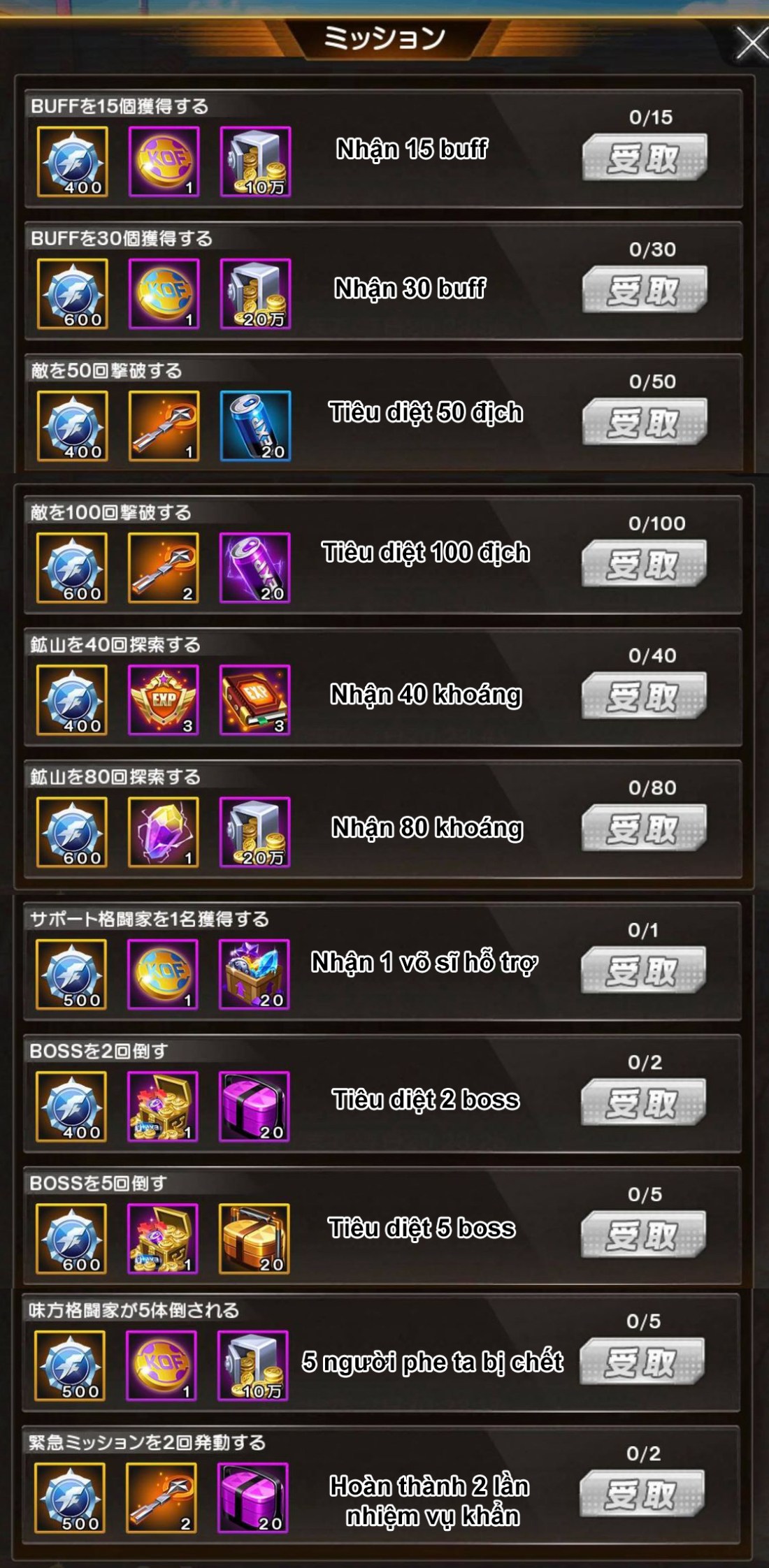 doi tuan tra nv khan