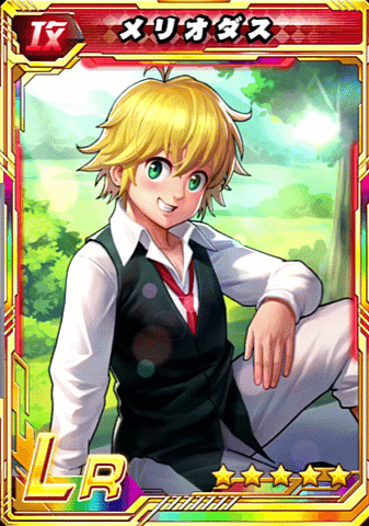 meliodas