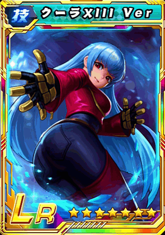 kula xiii