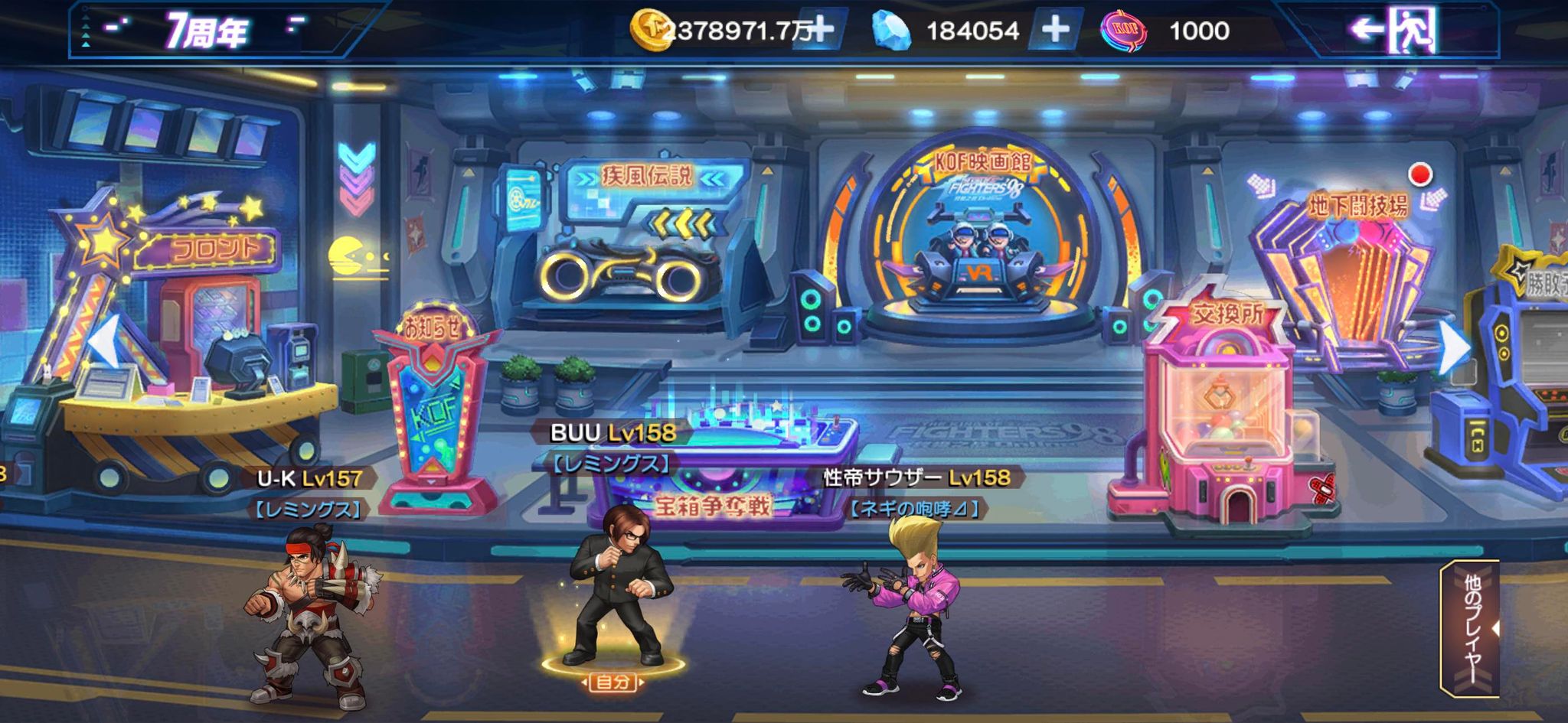 368557755_1275397206441901_3200164982136148854_n